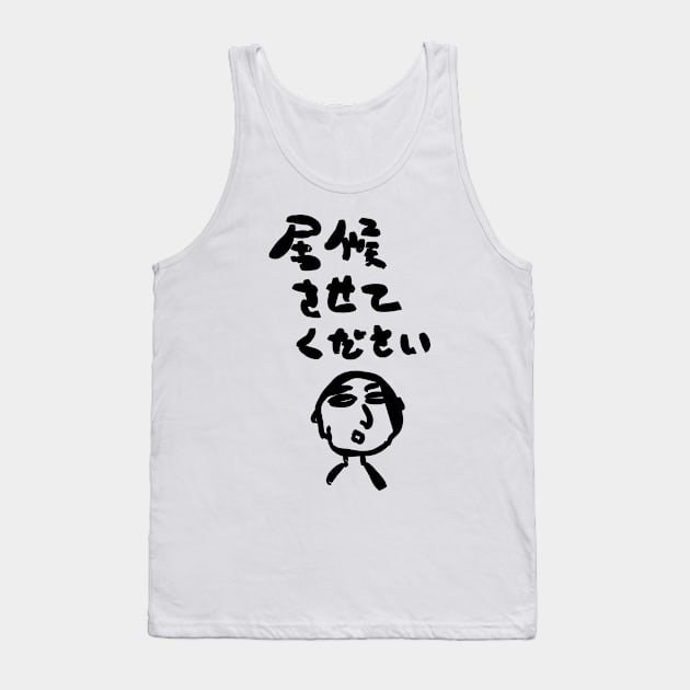 【No.2】Let me stay at your house. Tank Top by shigechan